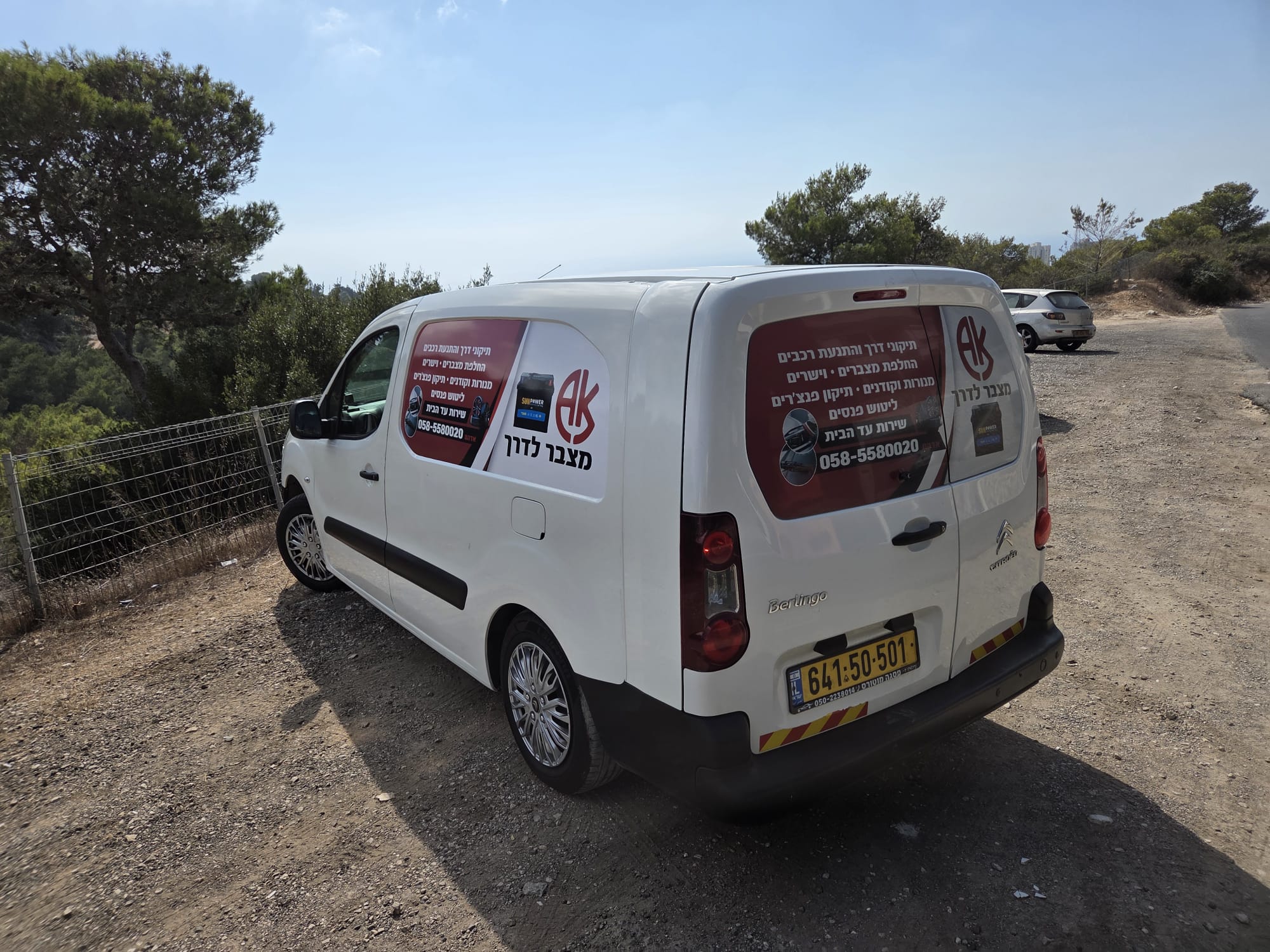 תיקוני דרך 24 שעות ביממה הנעת רכבים