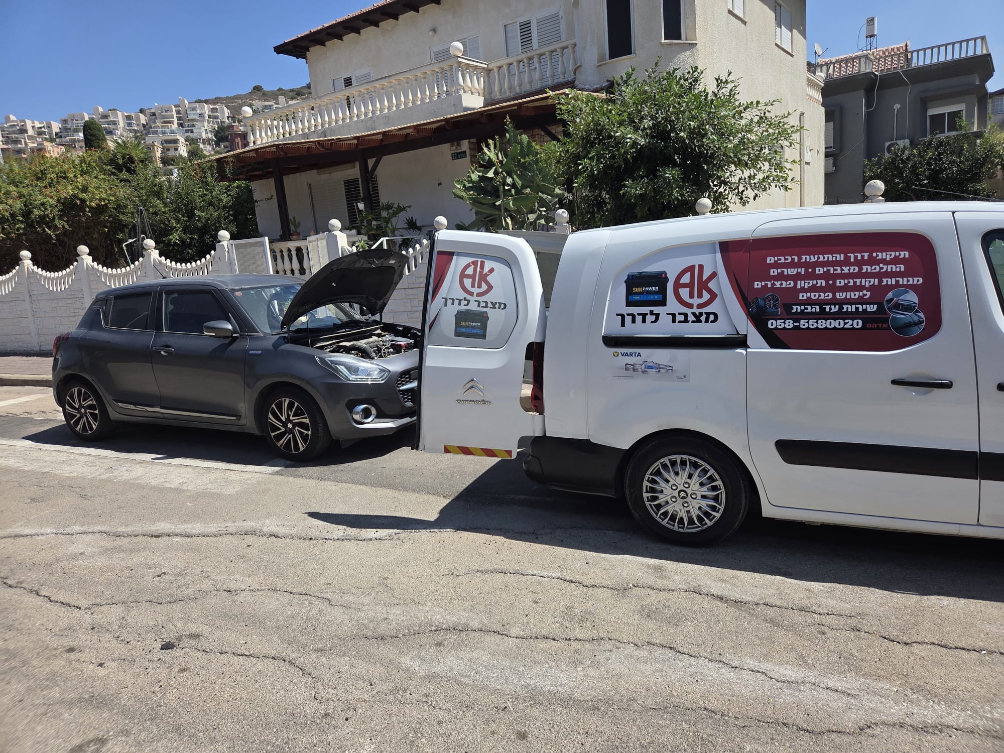 תיקוני דרך פנצרים עד הבית